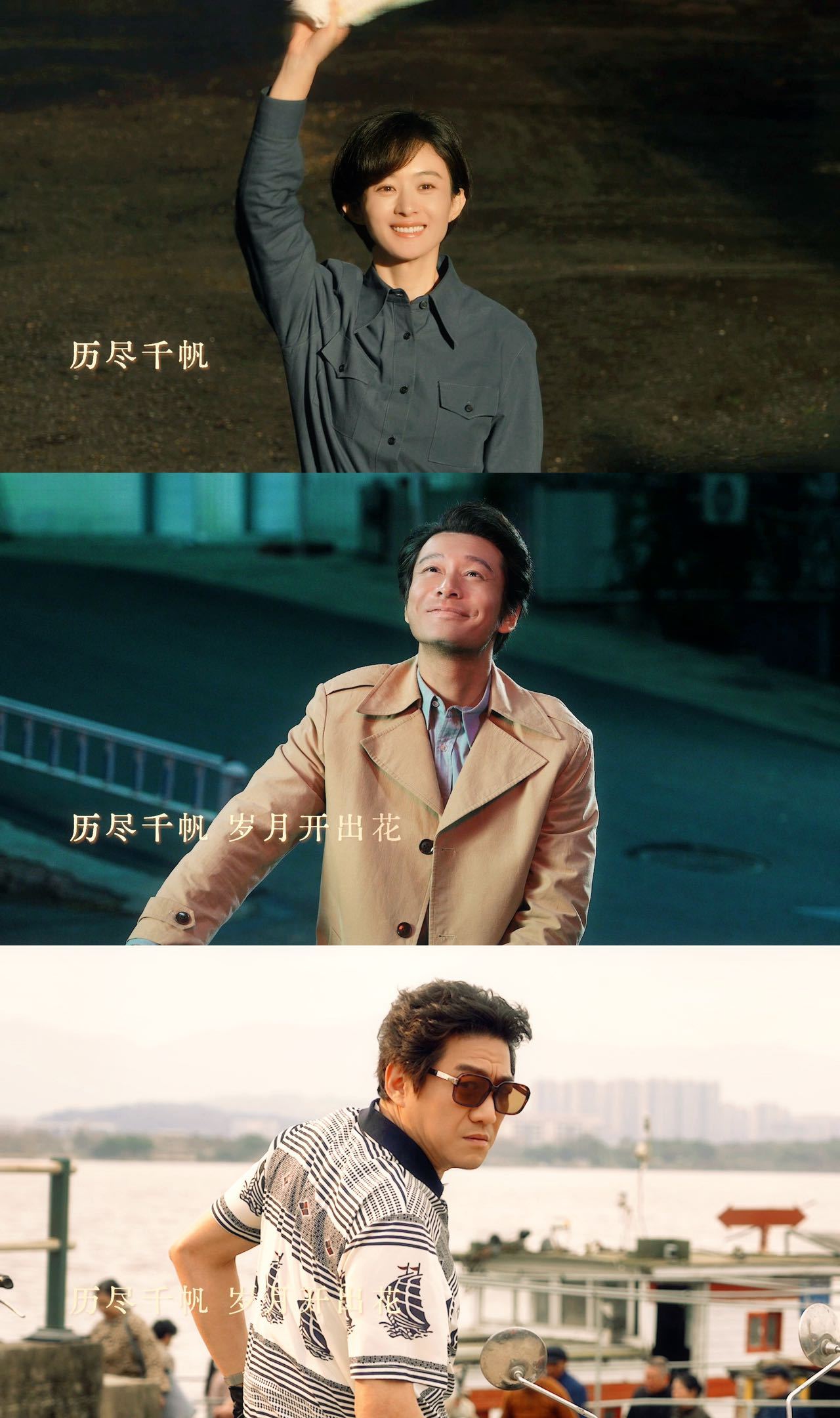 造城者沸腾的海杀青短片造城者杀青 《造城者》都是我们的老熟人，看到赵丽颖跟黄晓明