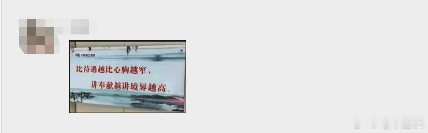 比亚迪取消利润奖引员工抗议 这种员工大规模「反戈」的情况，在这种体量的车企中真的