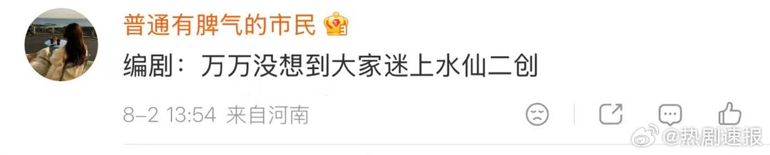 吴谨言水仙文、吴谨言资讯站有自己的编剧很难不沉迷吴谨言水仙宇宙！魏璎珞、薛芳菲、