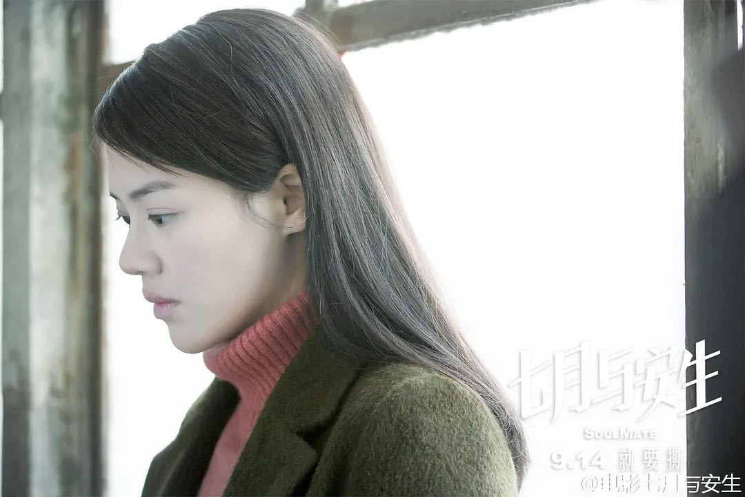 电影今晚正好首支预告马思纯陈昊森新片这么猛吗马思纯在《今晚正好》里浪漫奔放的洒脱