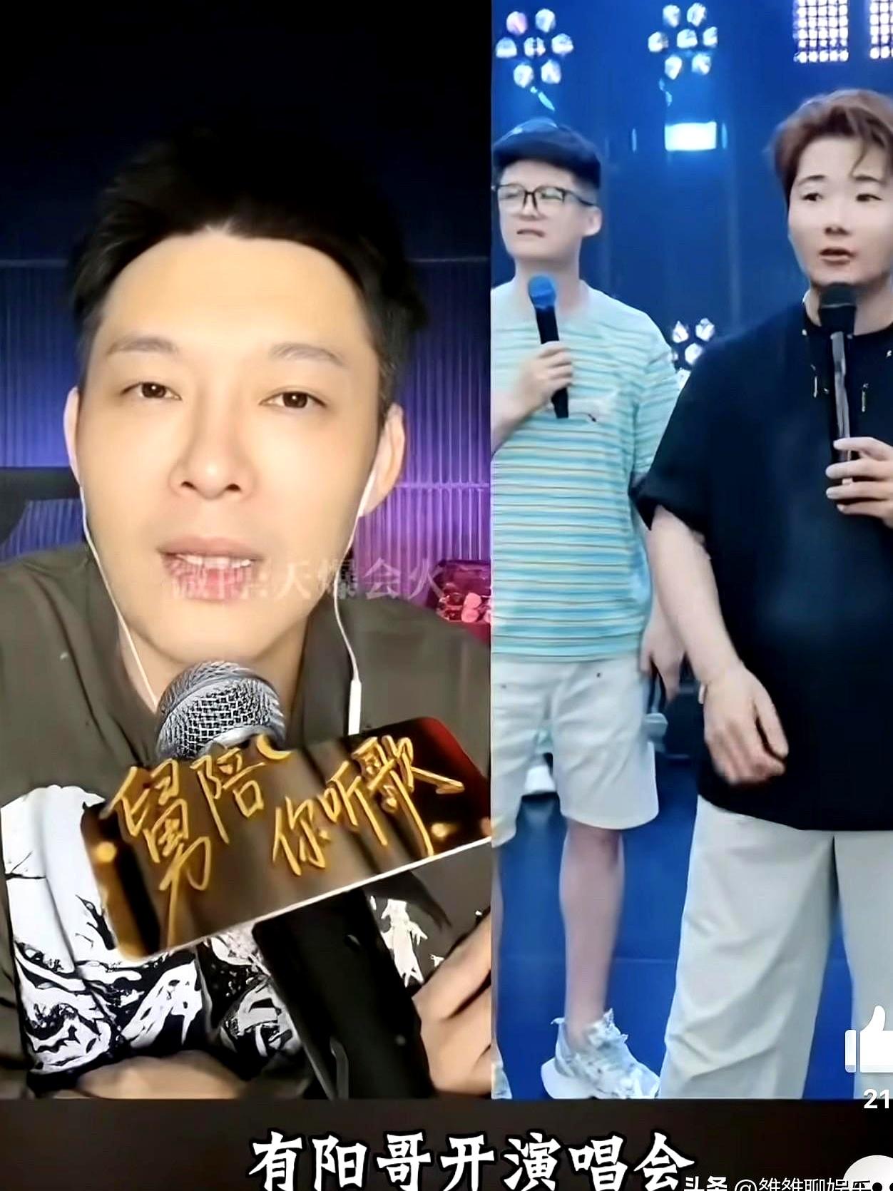 谁能想到，去演唱会当嘉宾，唱得嗓子都快冒烟了，转头一顿饭还能被安排去“吃草”呢？
