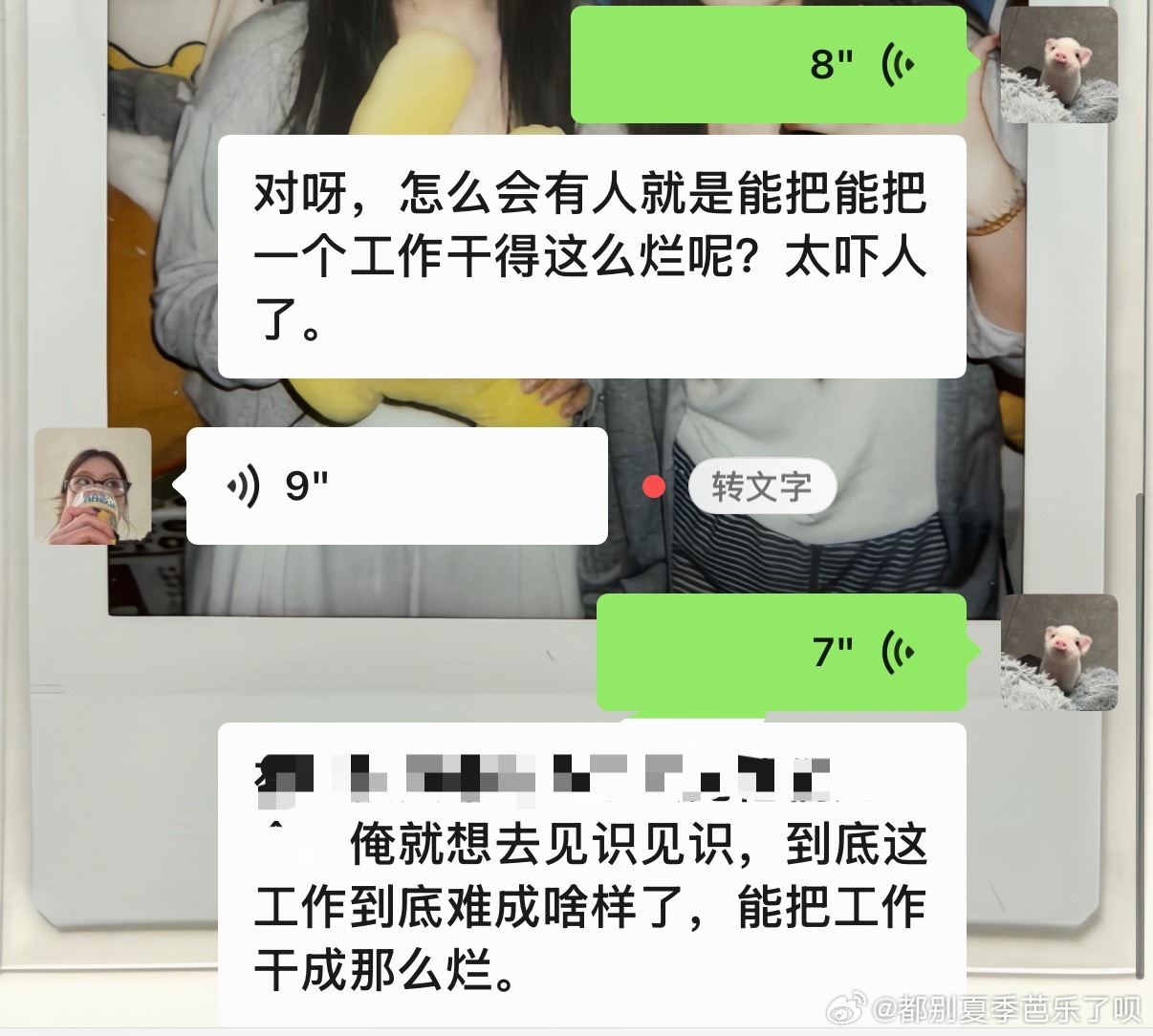 贵公司我好想知道