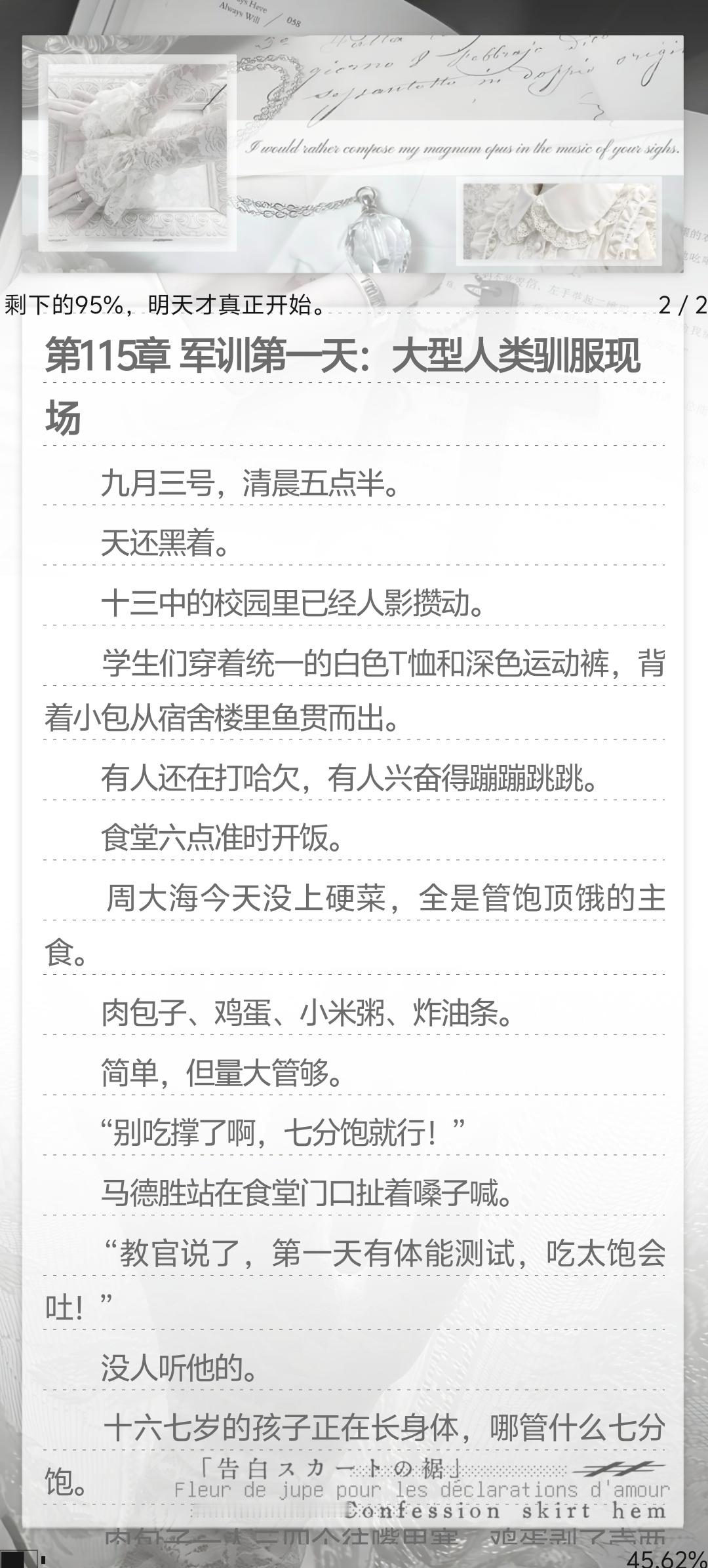 继续吃免费的美化 
