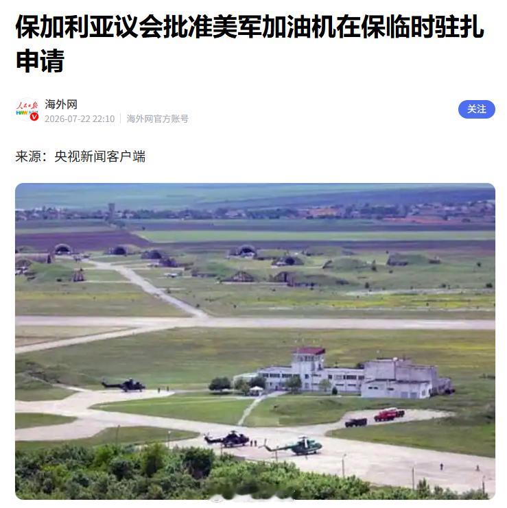 中东战争持续升级，即将联动欧洲战场，喜事啊！伊朗方面正式宣布，将考虑打击老美在东