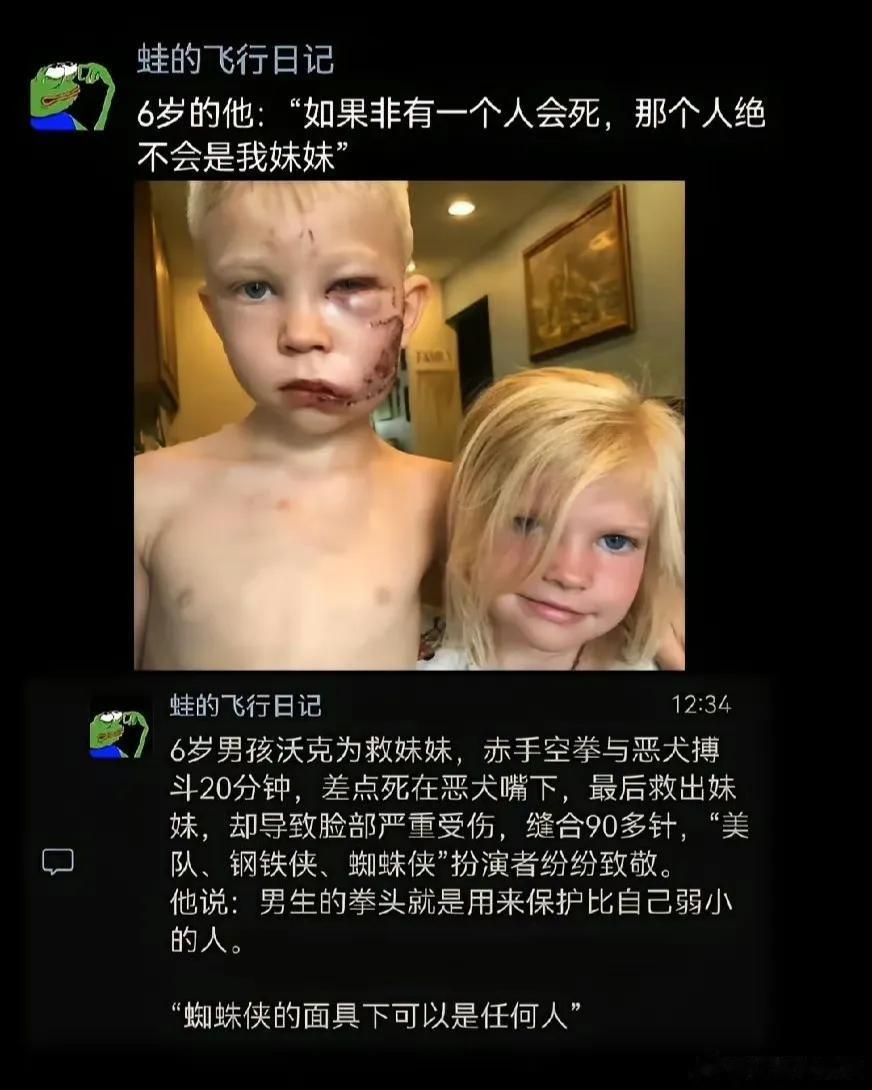 蜘蛛侠的面具下可以是任何人 
那一刻哥哥在妹妹眼中就是超级英雄❤