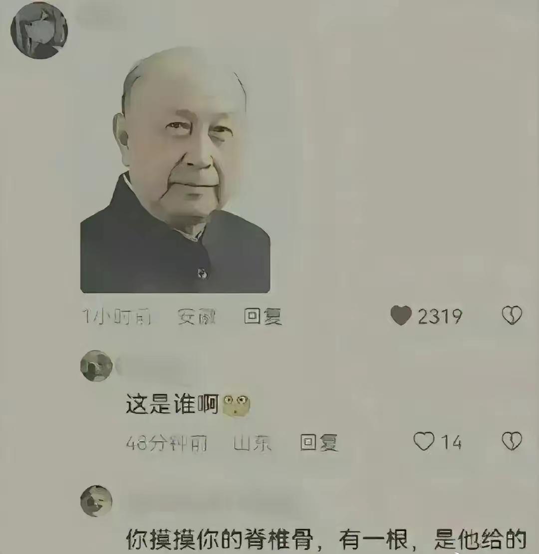 这是神评论