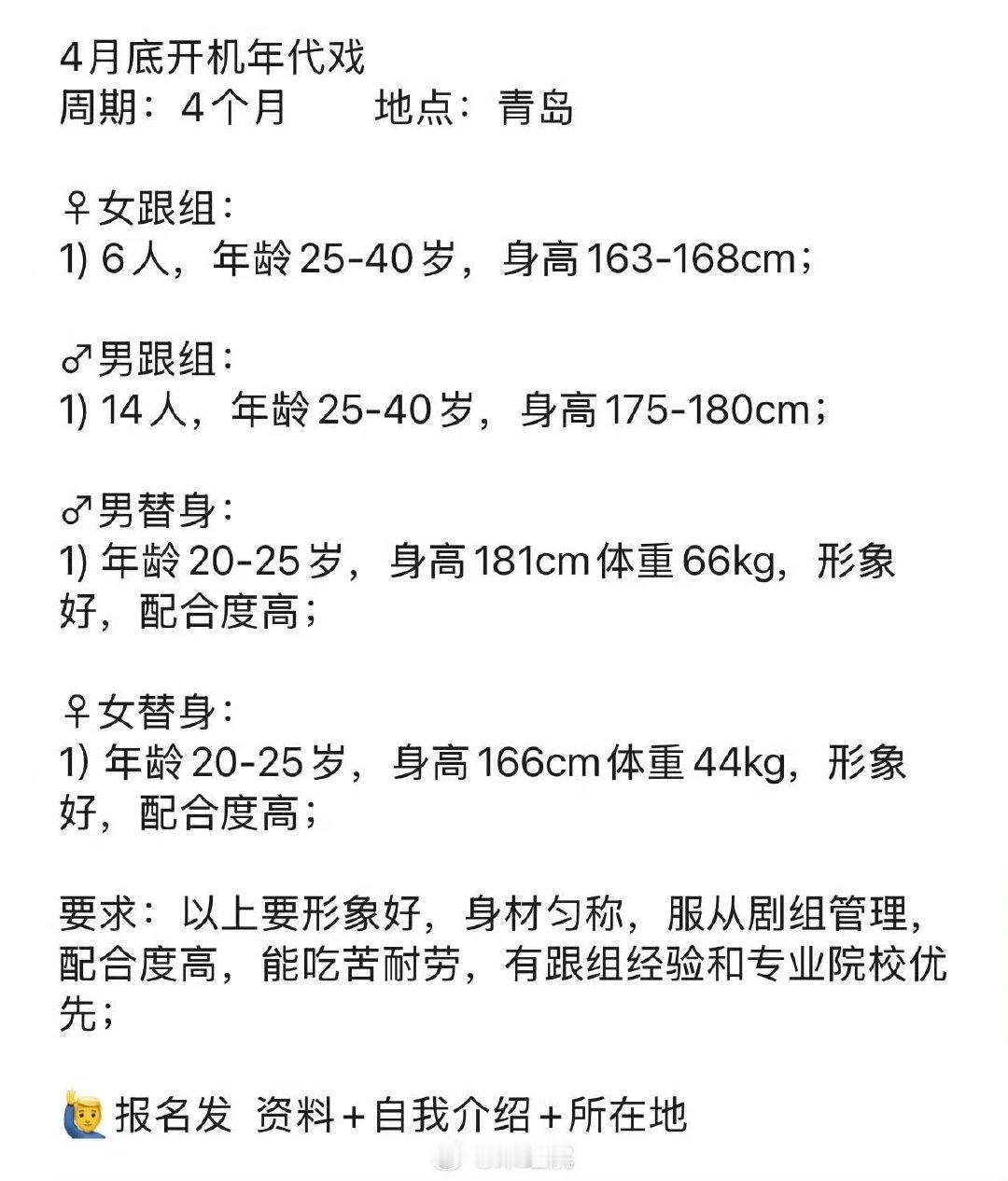 陈晓宋轶海之上开机陈晓宋轶海之上 陈晓宋轶年代剧 