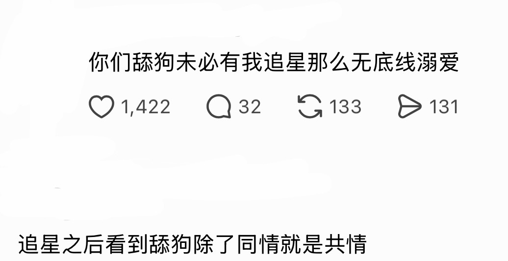 笑晕了 