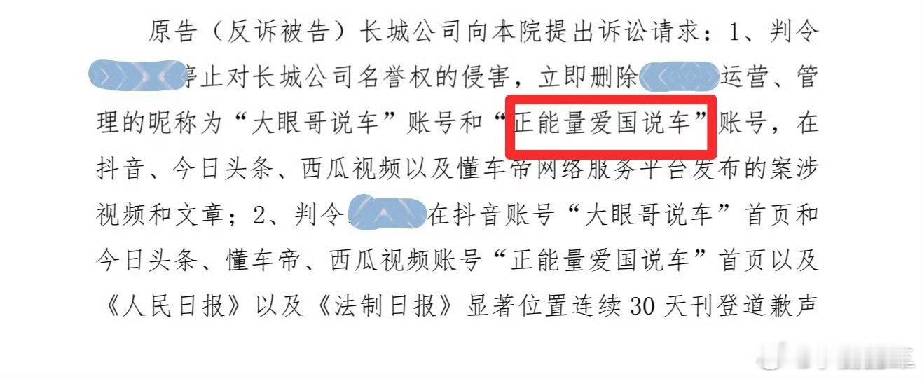 所谓“道德感”爆棚的“网络黑嘴”，我觉得“大眼哥”这种就确实正是典型，应当受到处