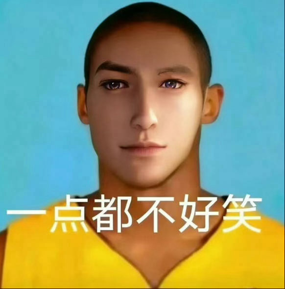 这波是牢大显灵了 