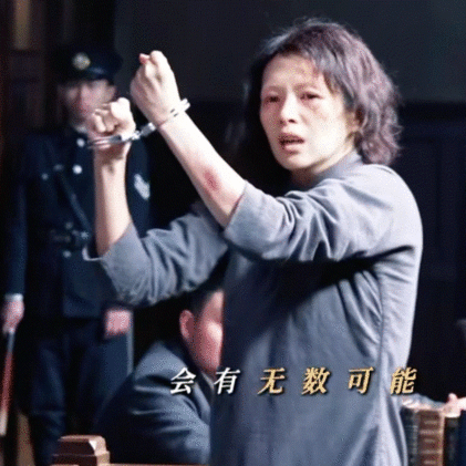两次翻供是她最绝望的自救 《酱园弄》里詹周氏太绝了！第一次因旁人一句话察觉被骗果