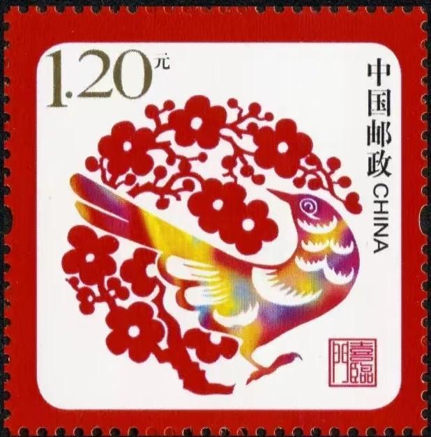 11月11日祝你《喜临门》
2007年11月11日发行的贺年邮票《喜临门》
#随