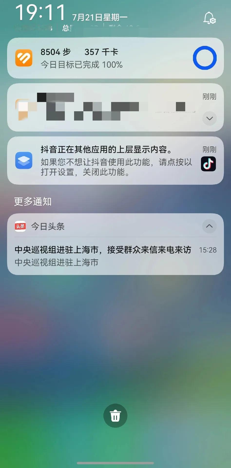中央巡视组刚进驻上海，就有小道消息某区的领导和工作人员被抓。雷霆利剑高悬，真不知