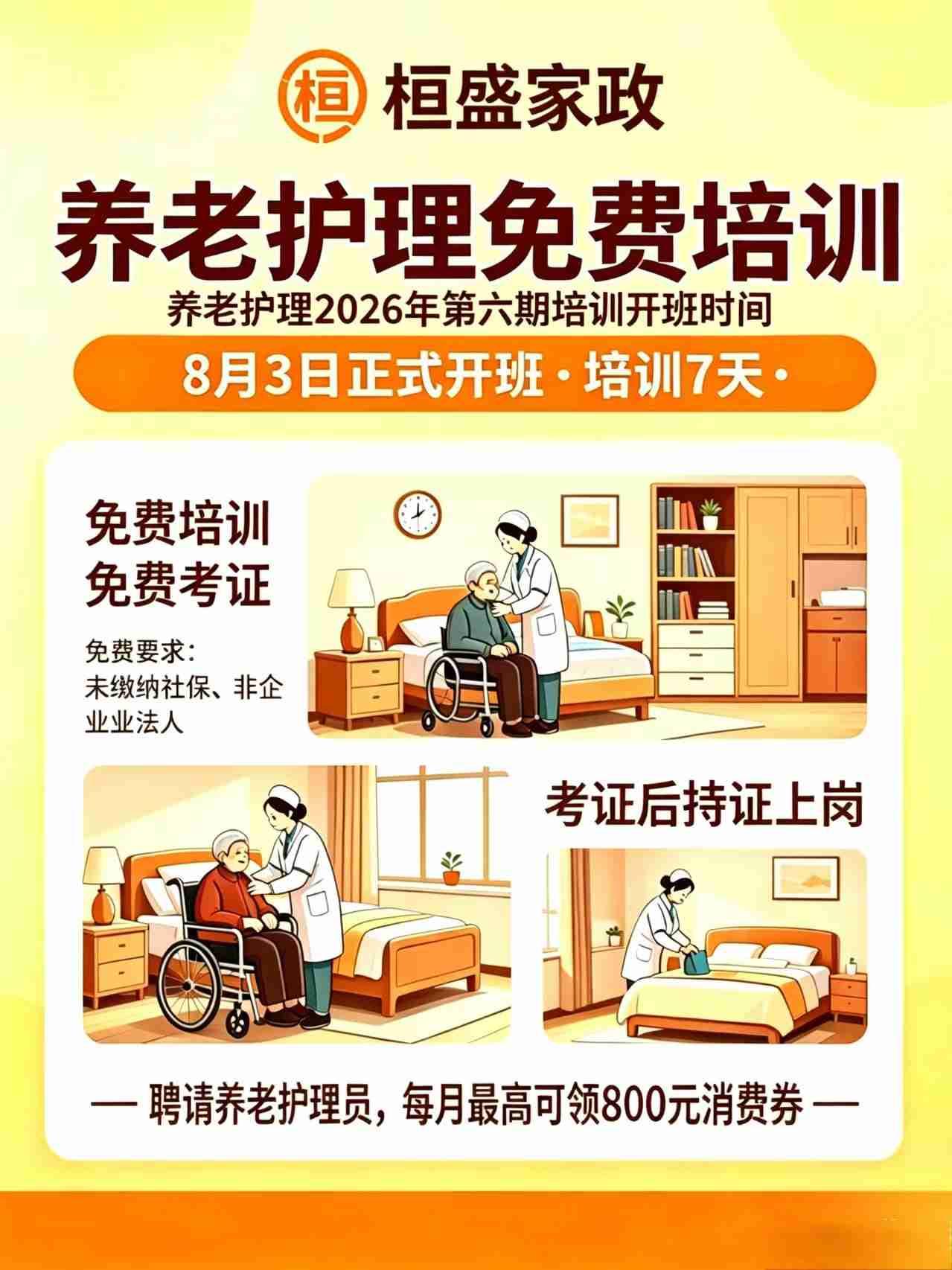 我的今日状态：💰期待暴富
我这里的天气：☀️晴天