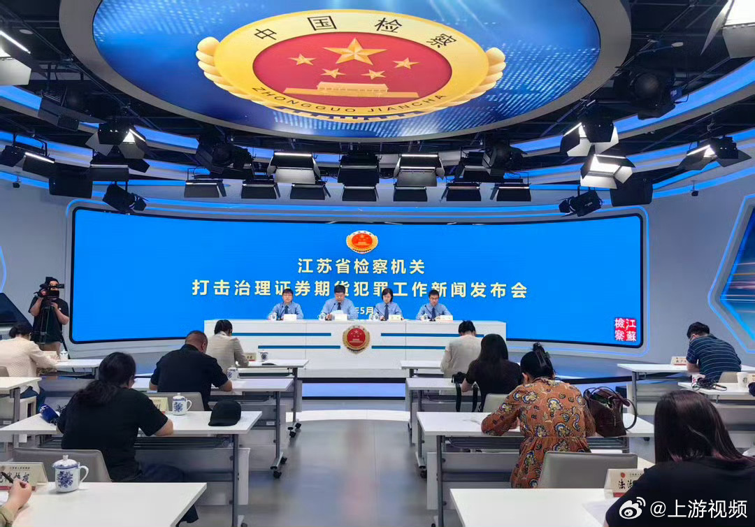 【#8人非法搭建配资平台交易470亿#】#8人非法经营证券配资被判刑#5月15日