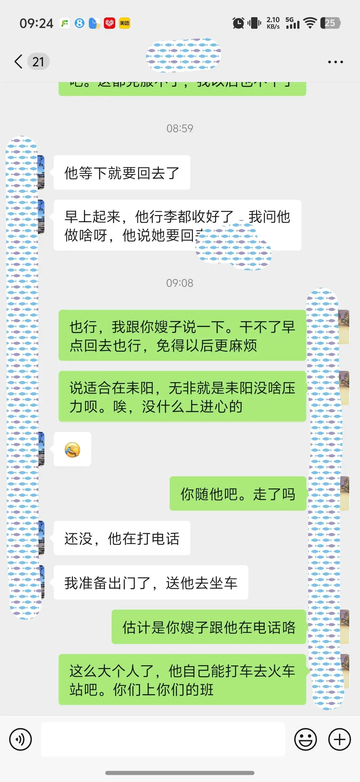 丈母娘让我安排小舅子去我亲弟那工作，我安排了，结果一天撂挑子走人…… ！！！ ​