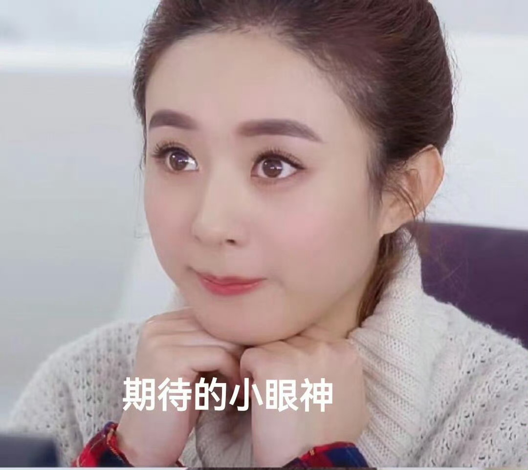 此刻的我