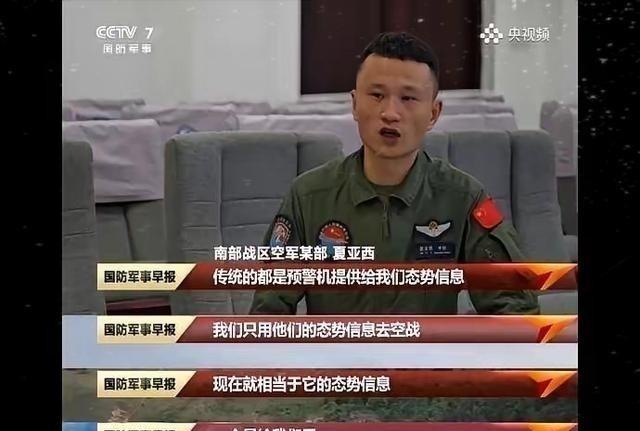 一个歼10飞行员曾轻描淡写地说了一句话，我后背听得发麻。他曾说，现在打出去的远程