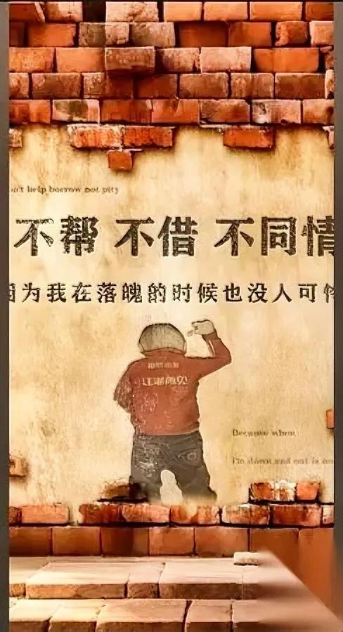 “借我两万，急用。”

老同学一句语音，把我整笑了。

我回他：花呗、白条、微粒