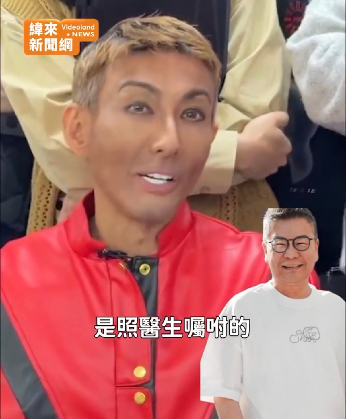 要不说这是潘若迪，我还以为是马泰克