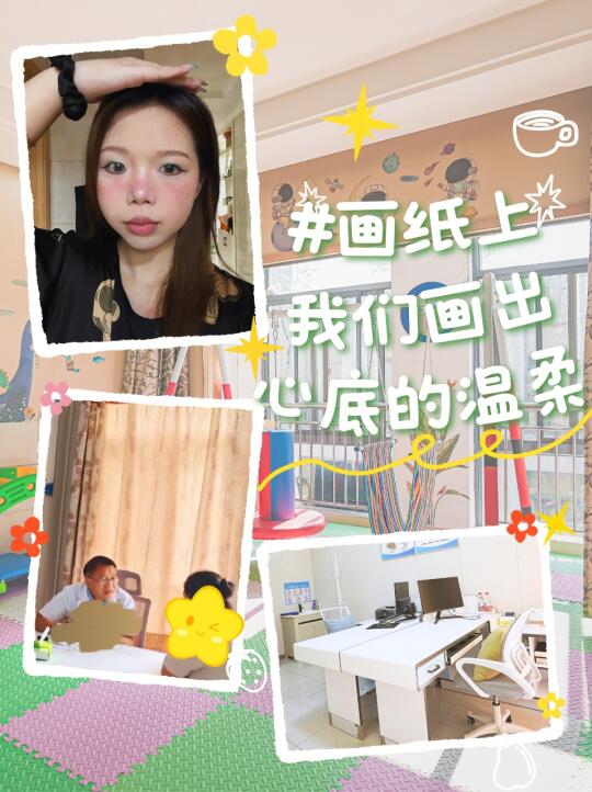 宁波心理咨詢：从心和解，看见彼此的闪光点