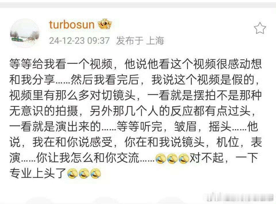 等等和孙俪分享视频  等等给我看一个视频，他说他看这个视频很感动想和我分享……你