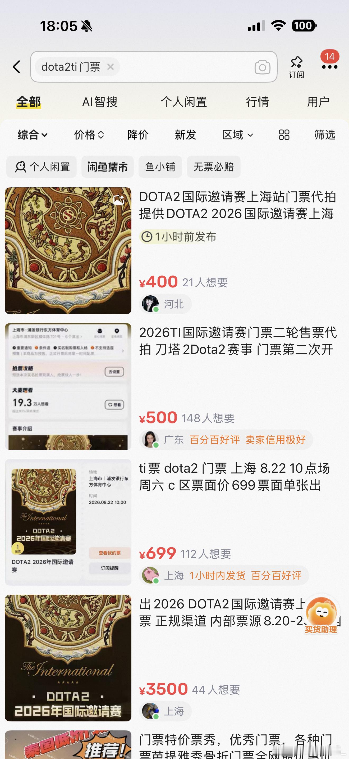 妈蛋，CNDota看样子早就死了，就留了一些我们这些学生时代喜欢玩的人，每天看直