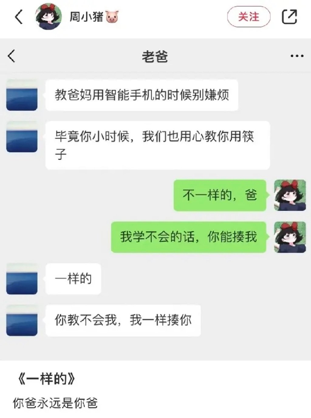 你是不是早就想动手了？ ​​​