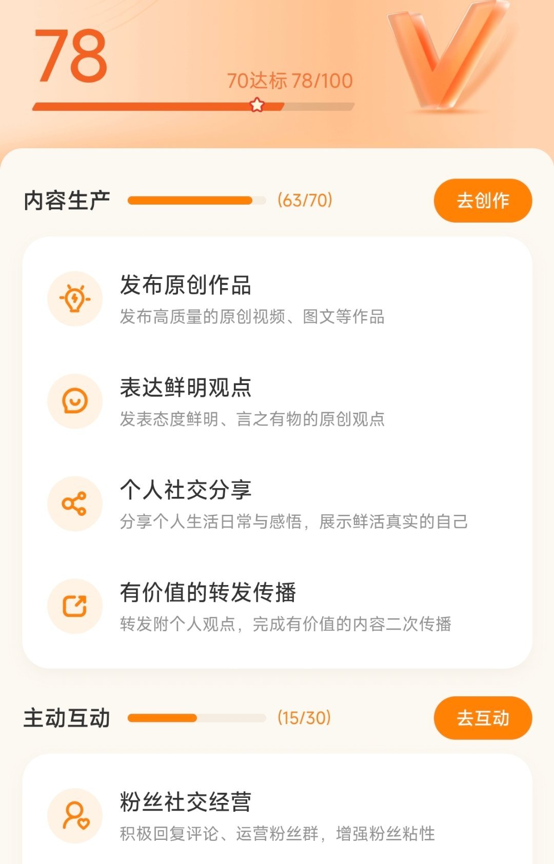 大眼，又在干啥啊，。。我互动还不够多吗