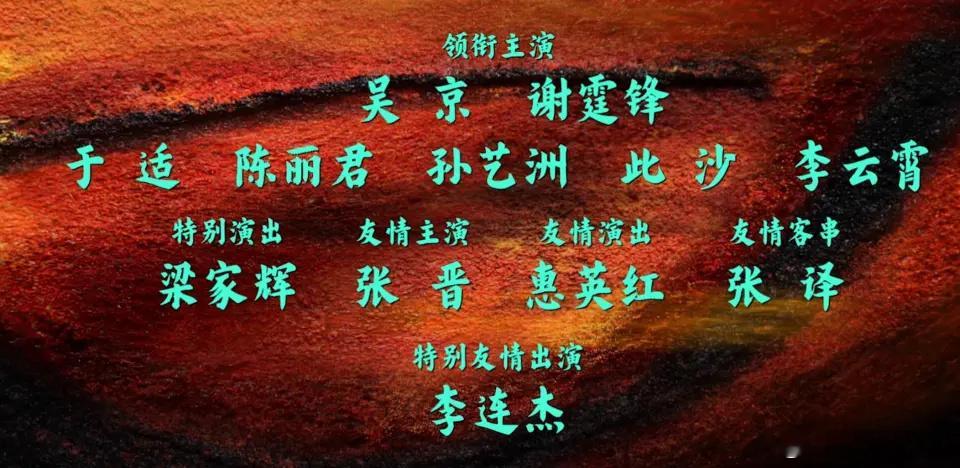 电影镖人定档春节小时候男孩都有一个侠客梦中学的时候我们都有一个江湖梦现在的我们只