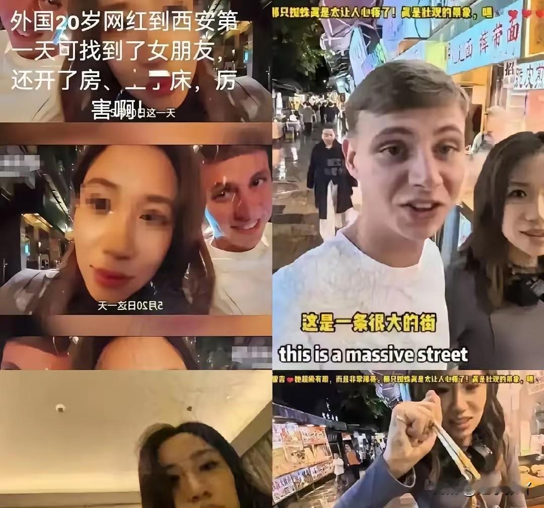 “巴西牛排”的帽子甩不掉了
中国男人买房买车，给天价彩礼都娶不到老婆。外国人一分