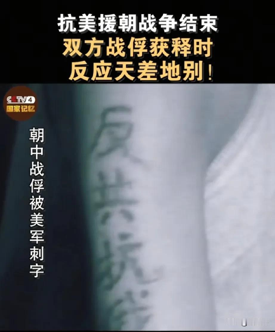 朝鲜战争结束后，约2.2万名志愿军战俘，最终只有6000多人回到大陆？

根本原