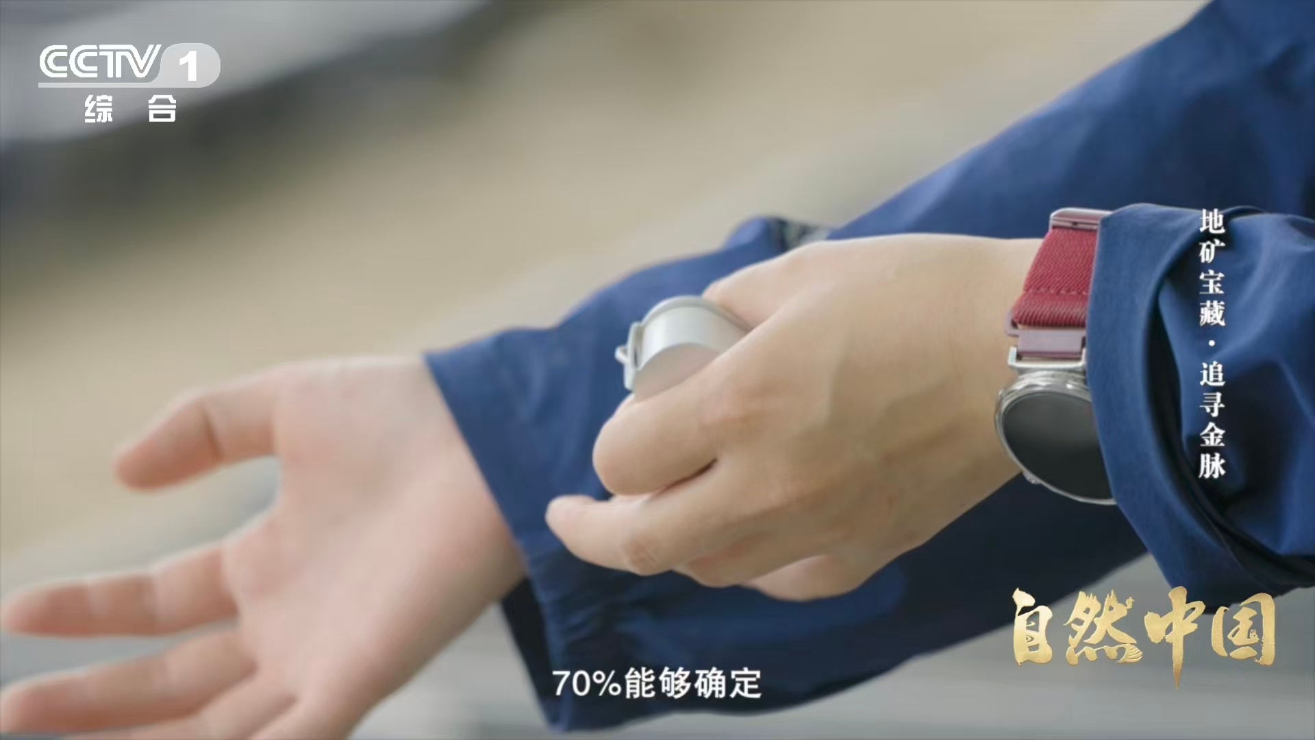 找金矿靠毒砂指路古代炼金噩梦也是找金信号 毒砂不语，却泄露黄金的秘密。拉姆在岩心