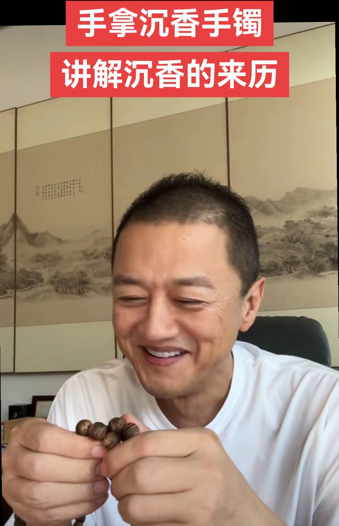 看到李亚鹏开始玩沉香了，直觉告诉我这行业是不是又快不行了[笑cry][笑cry]