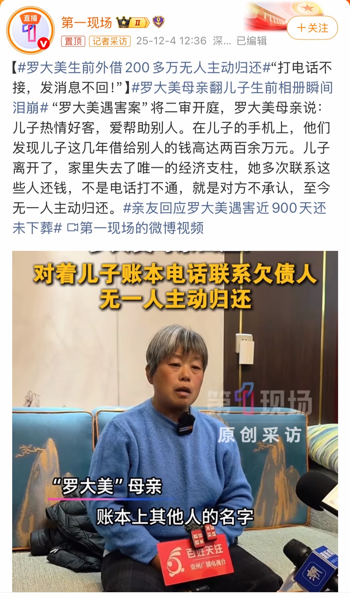 钱是最终极的人性试金石，人生信条还得学俞渝：我从不借人钱，我也从不借人钱。罗大美