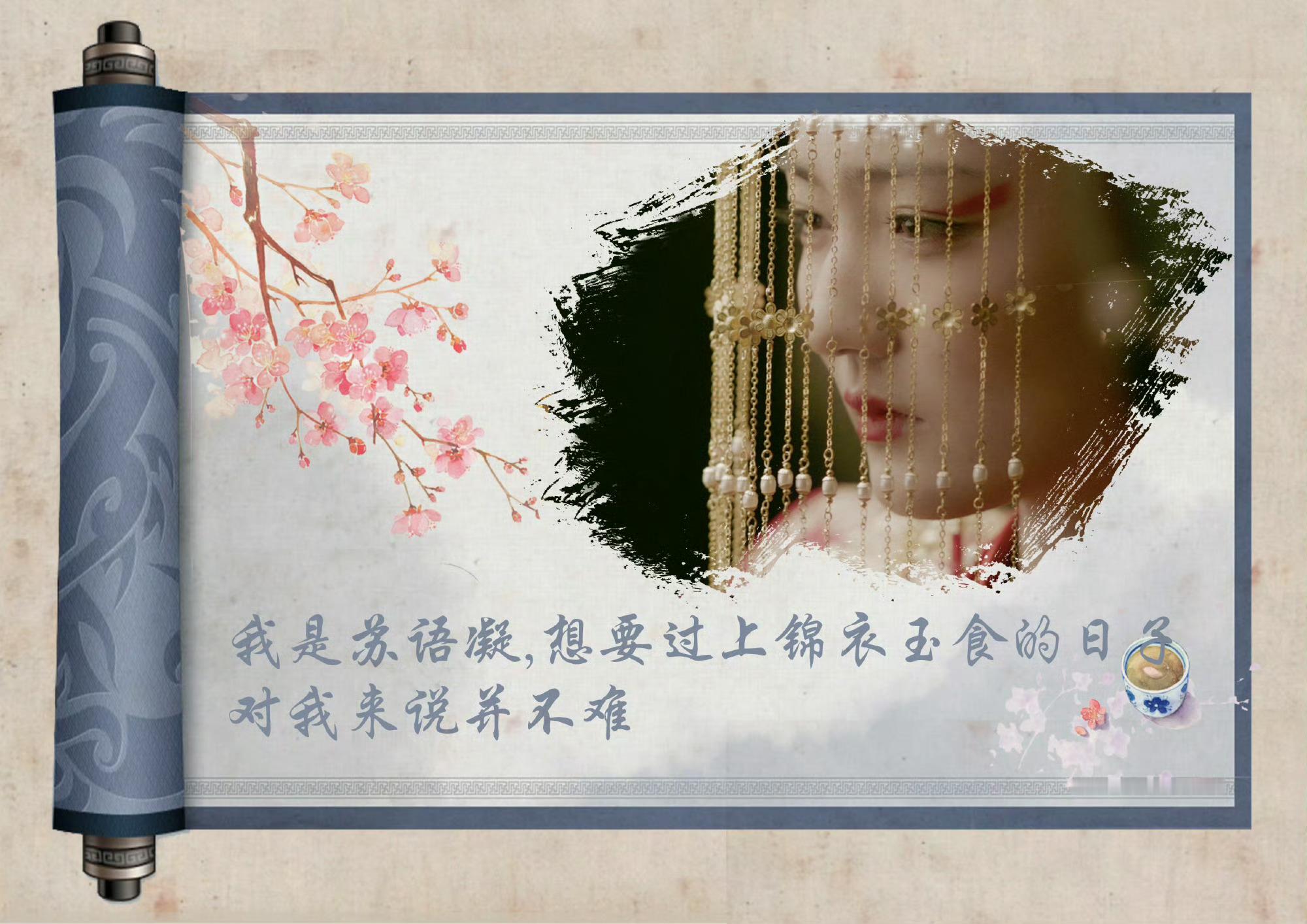 #徐璐[超话]##徐璐影视作品#XL【影视】古装奇幻剧《九州海上牧云记》🐧+?