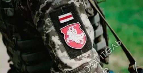 效忠乌克兰武装部队的，白俄‬罗斯反对派，白俄罗斯叛徒，白俄罗斯雇佣兵军团，“卡里