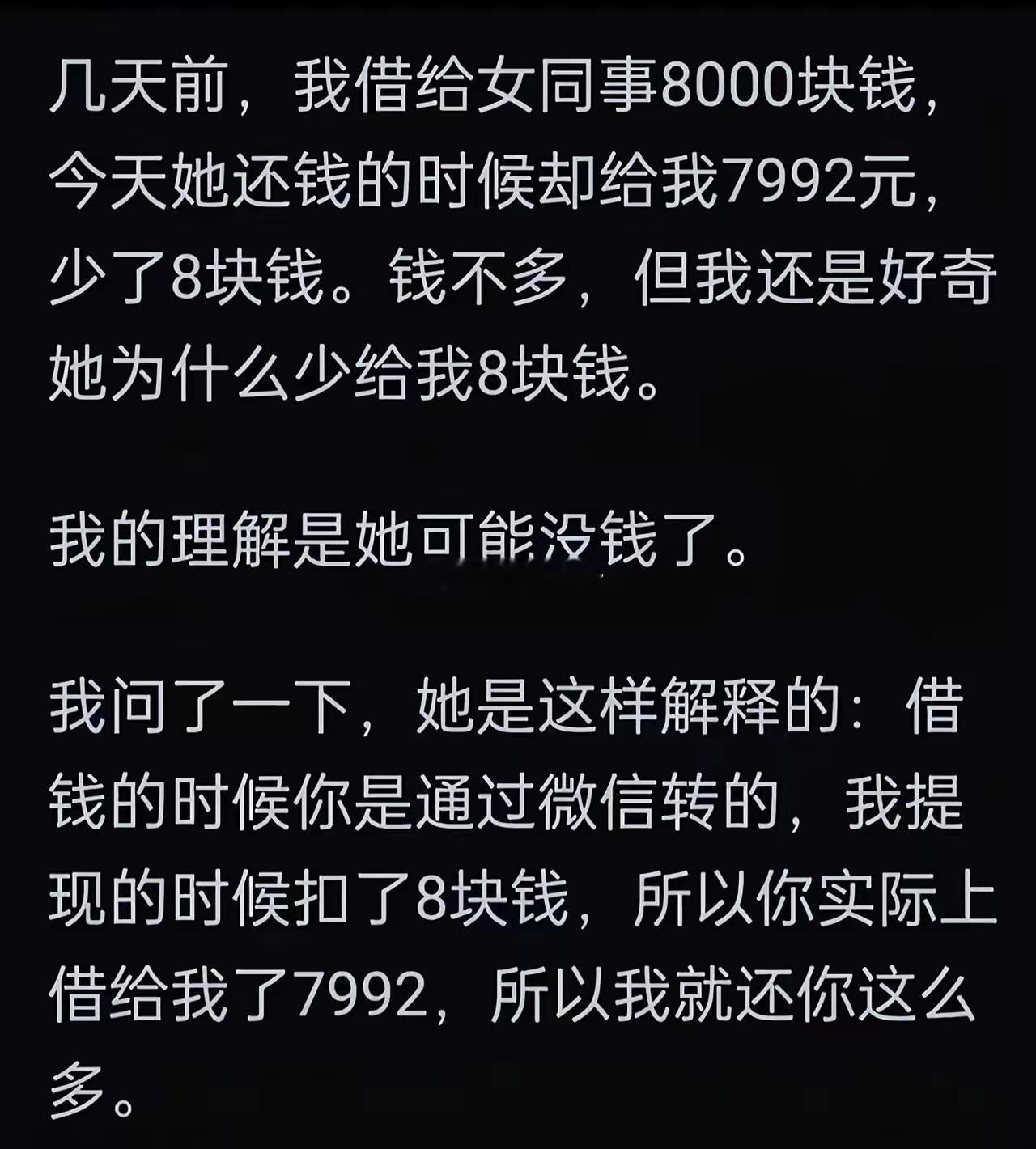 这是人才，不去做进出口贸易白瞎了，客户做一个少一个，你就雇上她，然后派她去你对手