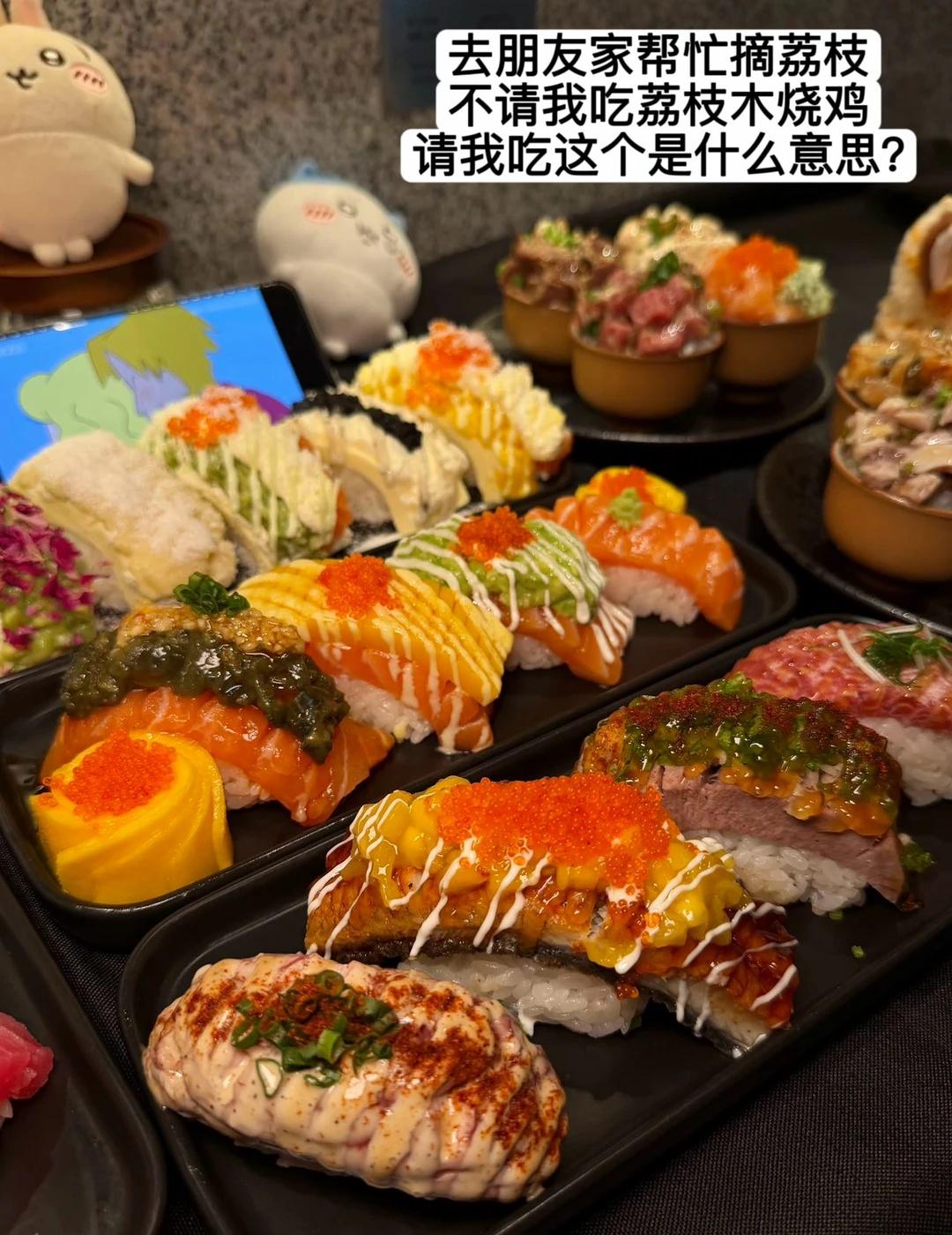 恭迎广州融合寿司大王（不贵）
如果你说摘完荔枝身水身汗请我吃寿司我真的不会放过你