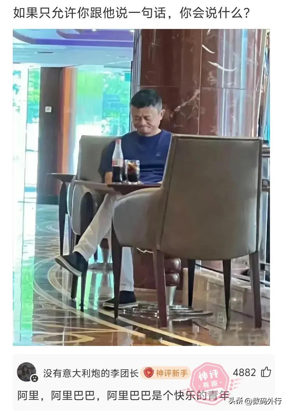 如果我现在发一篇神评，会不会有流量[奸笑]神评，上热门