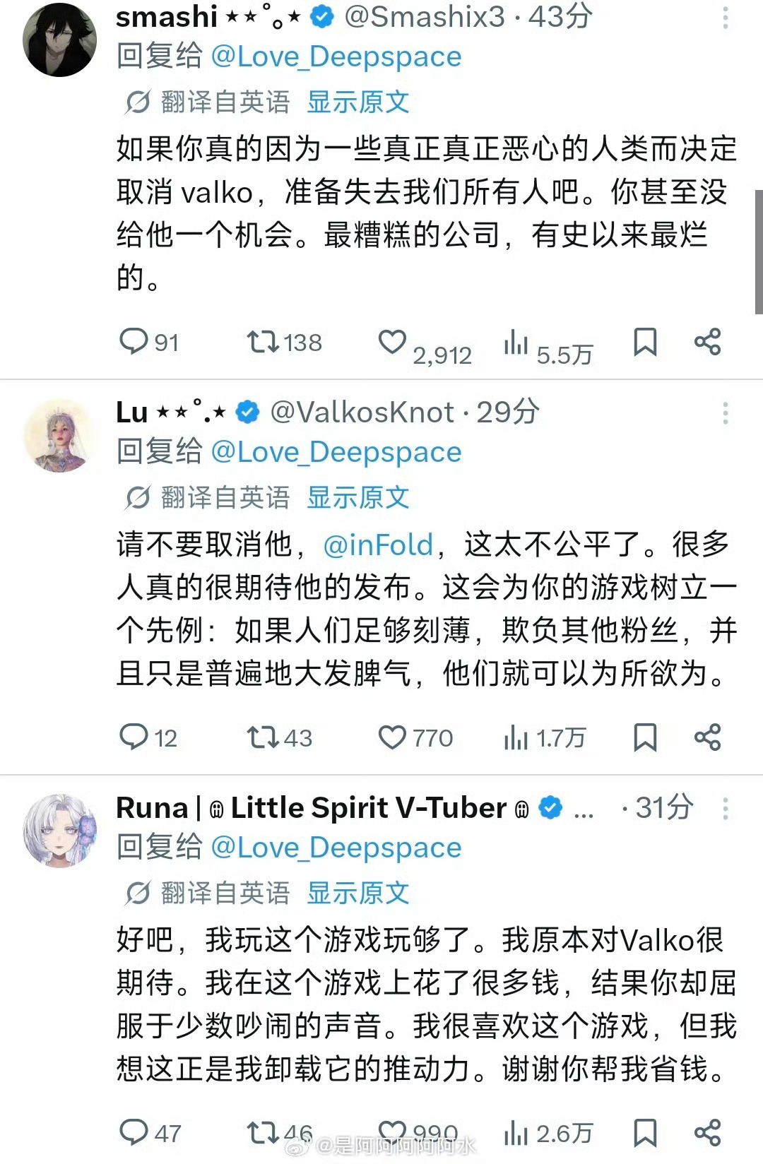 恋与深空新男主不上线国外反应外国女孩都不怎么花钱吧 老6是她们喜欢的样子可是恋空