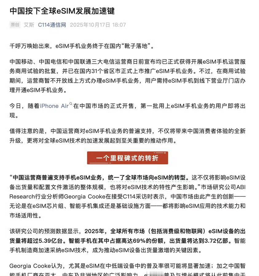 期待按下全球双休和八小时工作制发展的加速键 ​​​