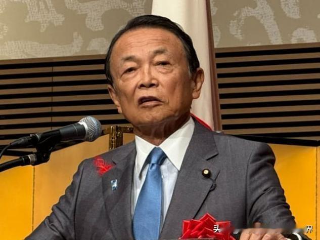 高市背后的人忍不住跳出来了，麻生太郎表示，高市的言论没错，不用管中国说什么。当地