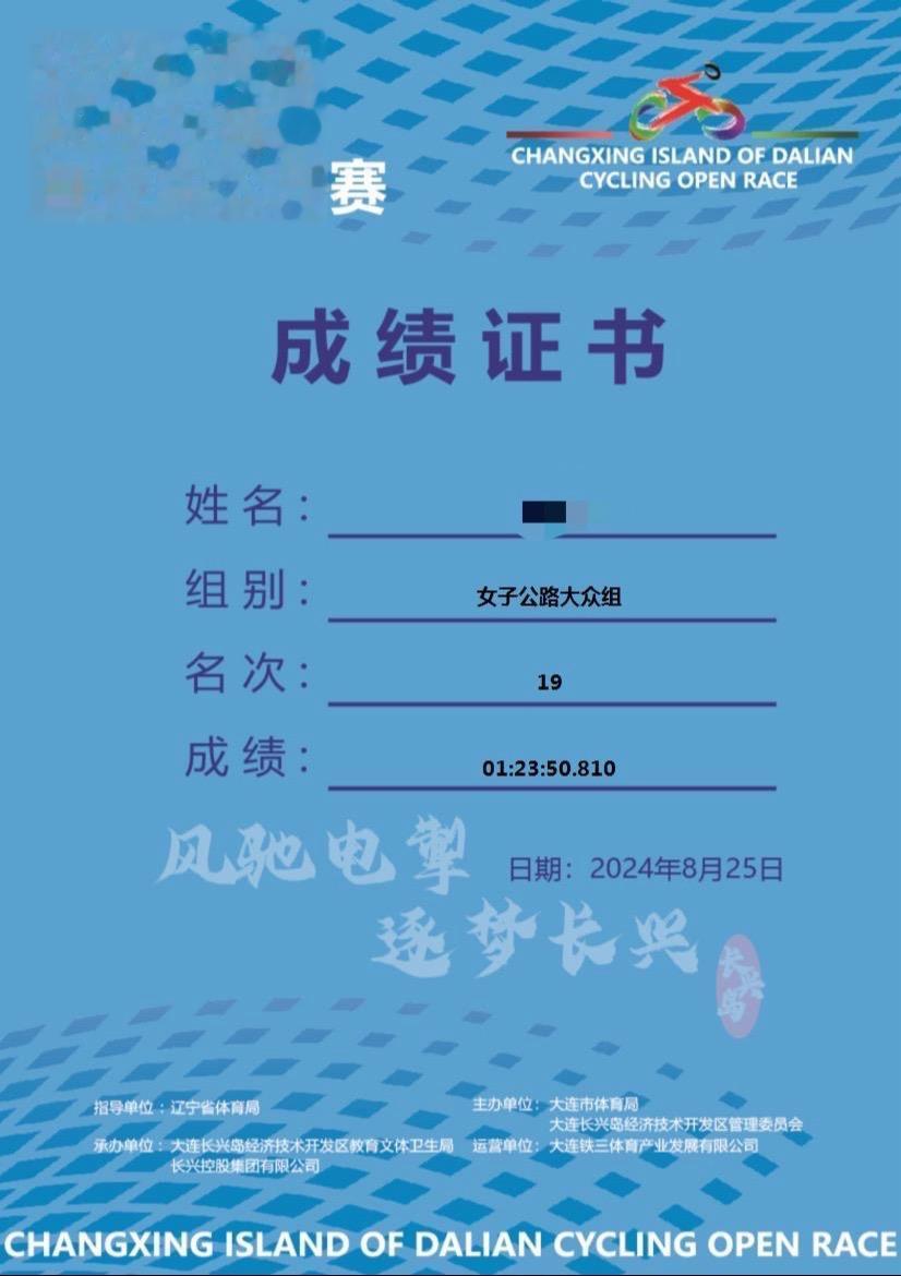 19名，混下低保。骑行真的魅力无限，就是腿菜需要多练😘女骑