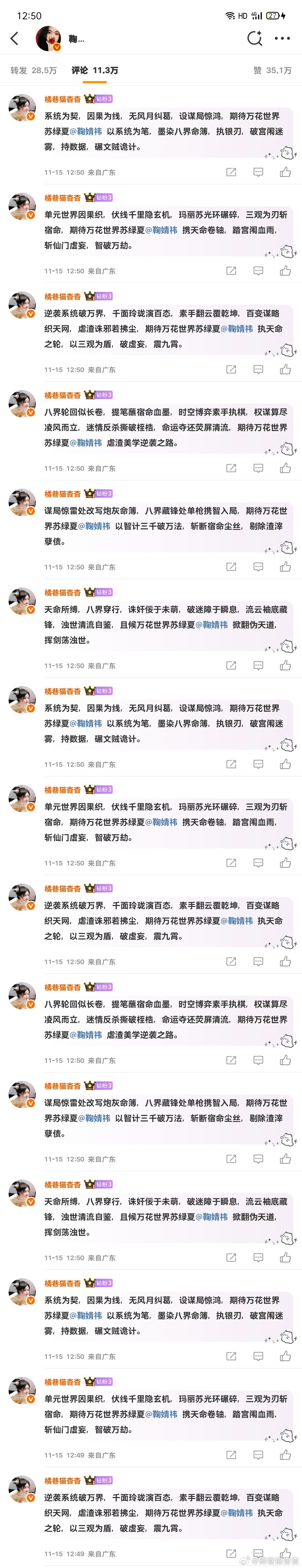 11.15榨汁机午间🍼  