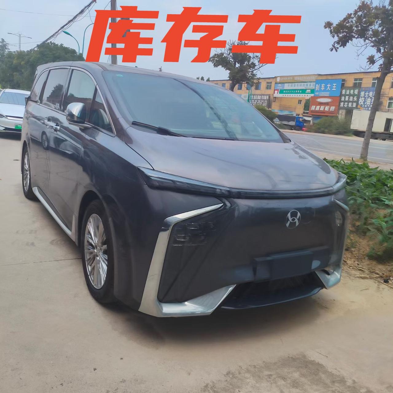 新到6台库存新车
合创V09(2023款)指导价373800，尊荣版
23年12