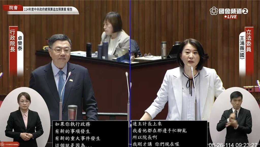 台理发院过去三读通过114年政府总预算案，引发朝野争议不断，当时各部会脸书不断出