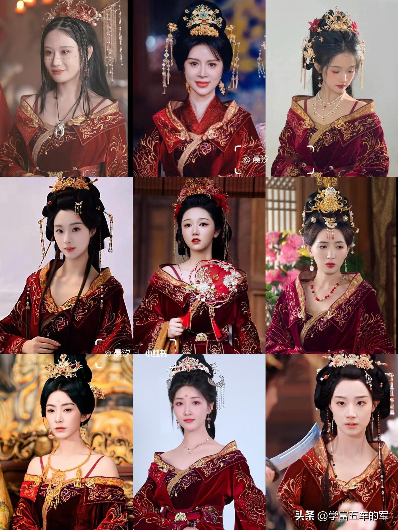 离谱！全网疯抄的红妆婚服，9张图撞款到认不出！

谁懂啊家人们！现在古装剧的红妆