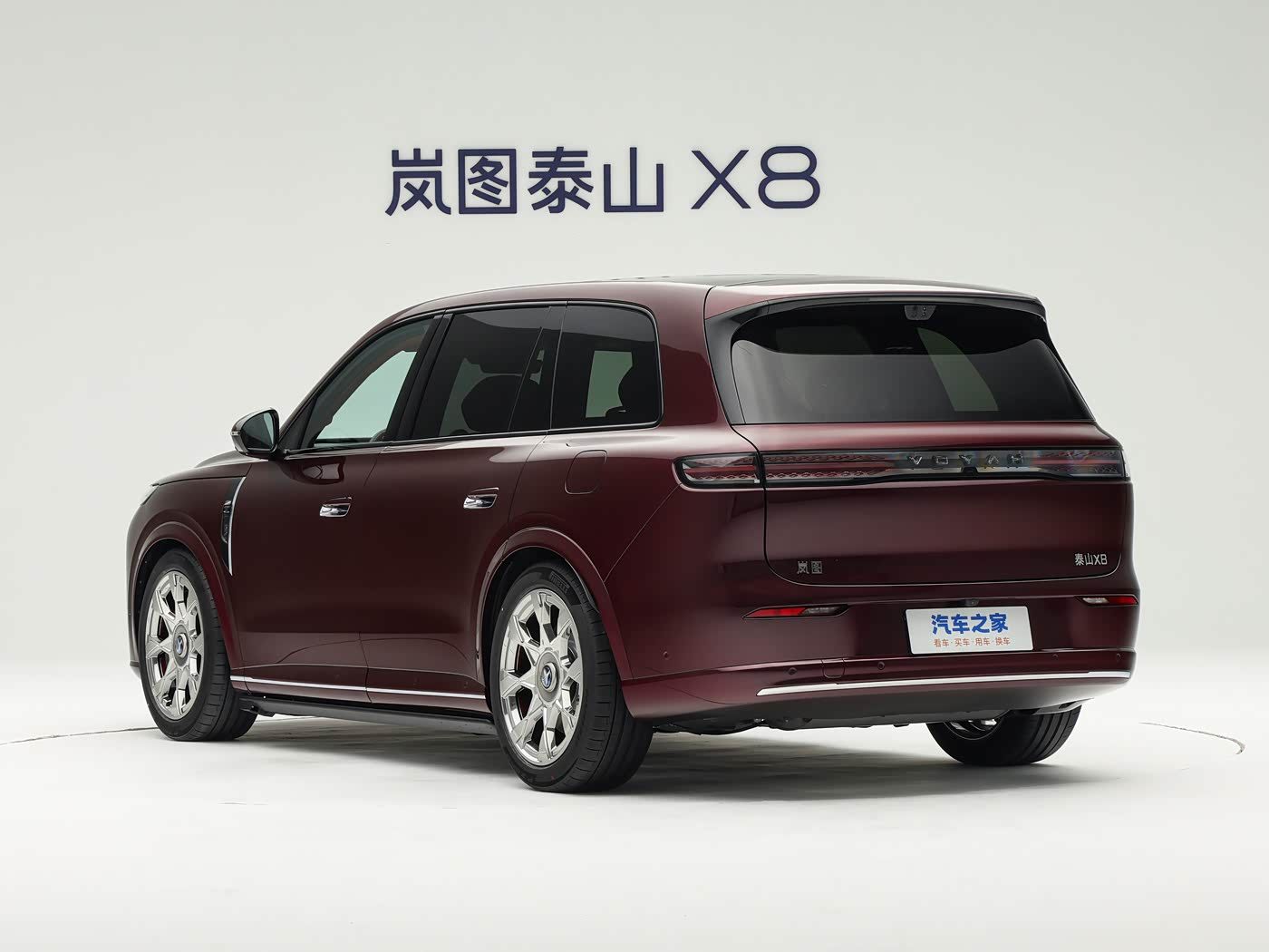岚图泰山X8上市！售29.29万元起 