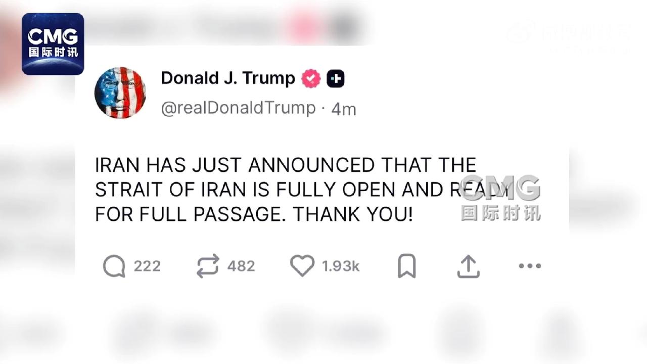 在伊朗外长阿拉格齐今天（4月17日）宣布霍尔木兹海峡将在黎以临时停火期内开放后，